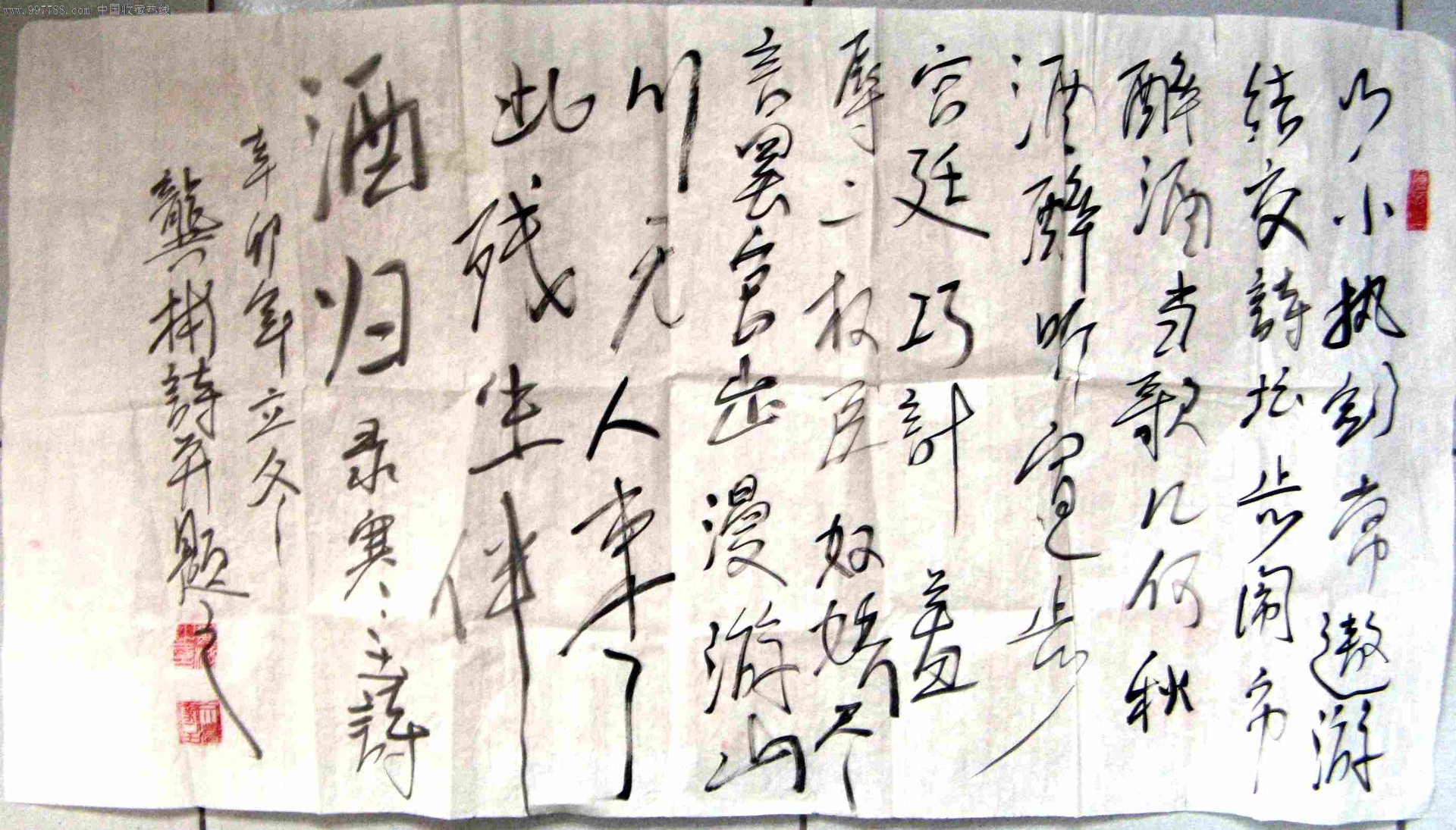 福州代生价格